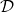 {\mathcal D}