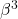 \beta^3